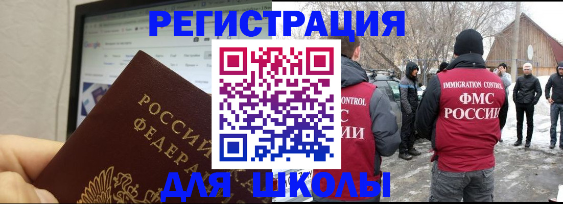 найти адрес прописки в Чечне